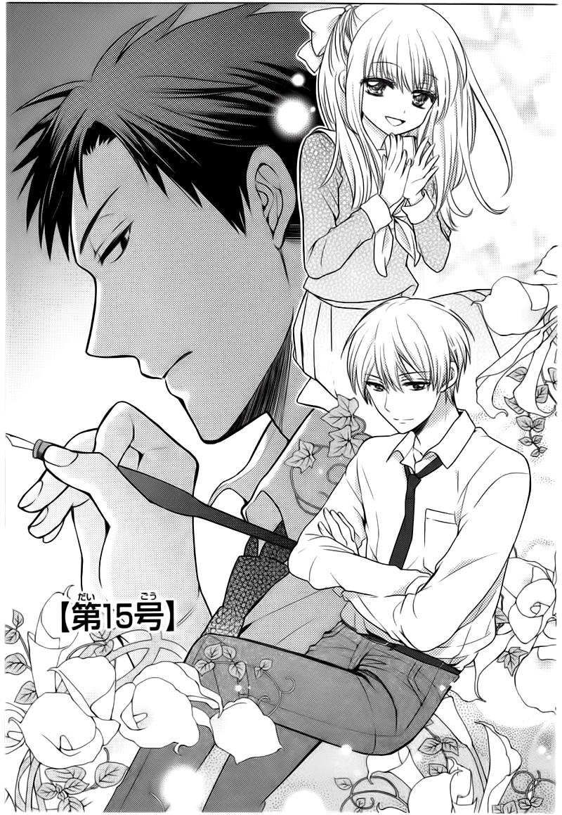 Gekkan Shojo Nozaki-Kun Chapter 15 - 3