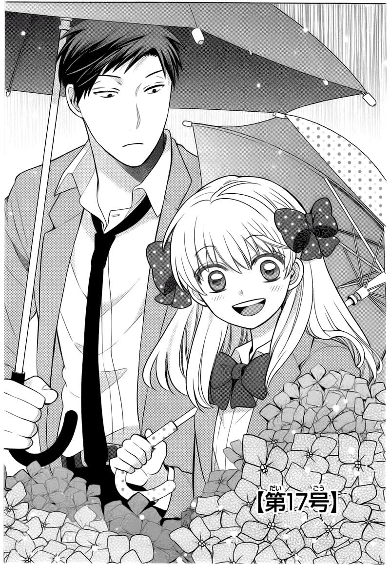 Gekkan Shojo Nozaki-Kun Chapter 17 - 4