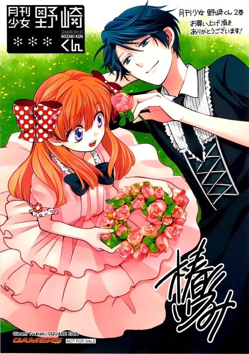 Gekkan Shojo Nozaki-Kun Chapter 20.5 - 6