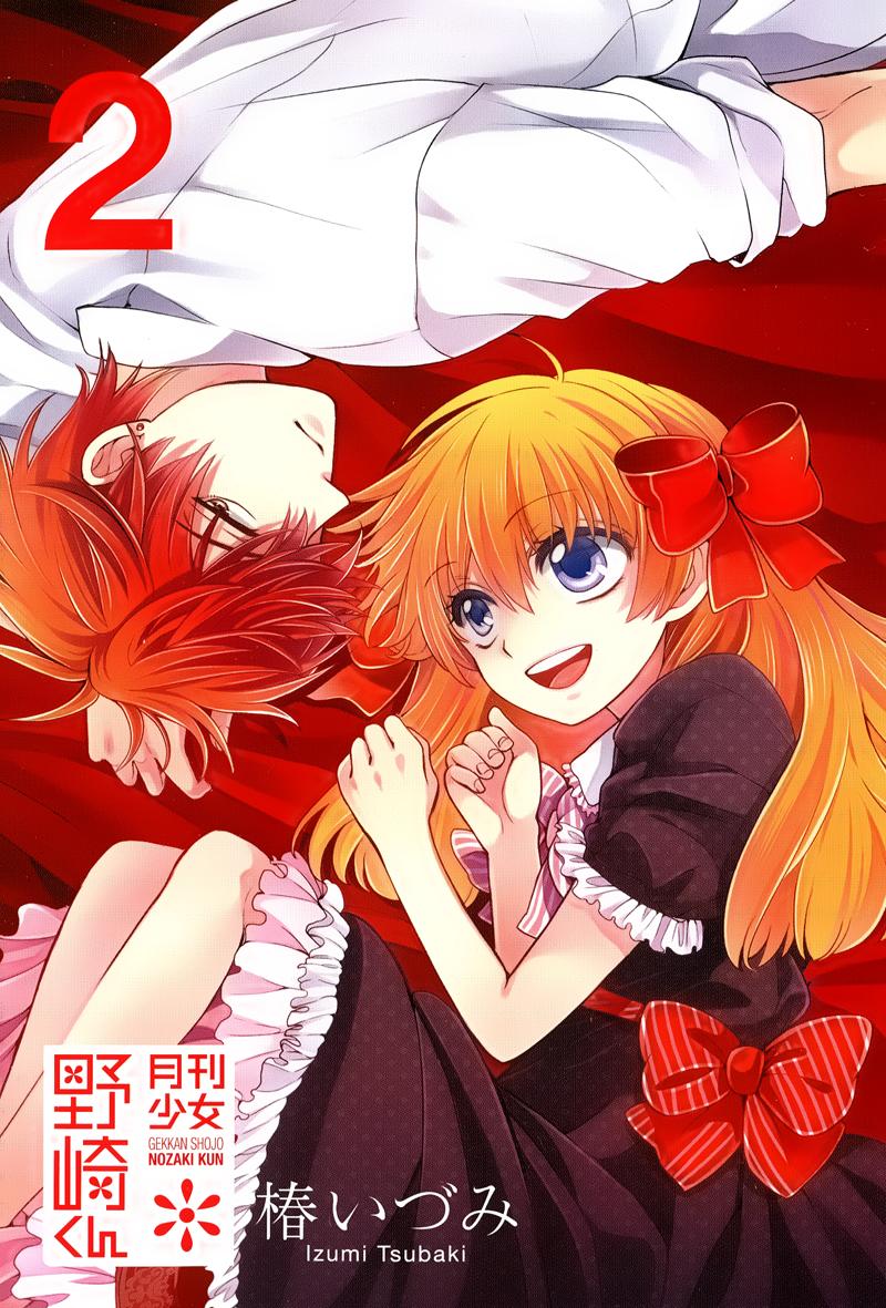 Gekkan Shojo Nozaki-Kun Chapter 20.5 - 7