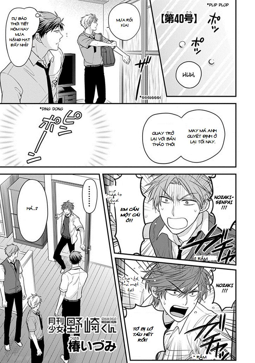 Gekkan Shojo Nozaki-Kun Chapter 40 - 2