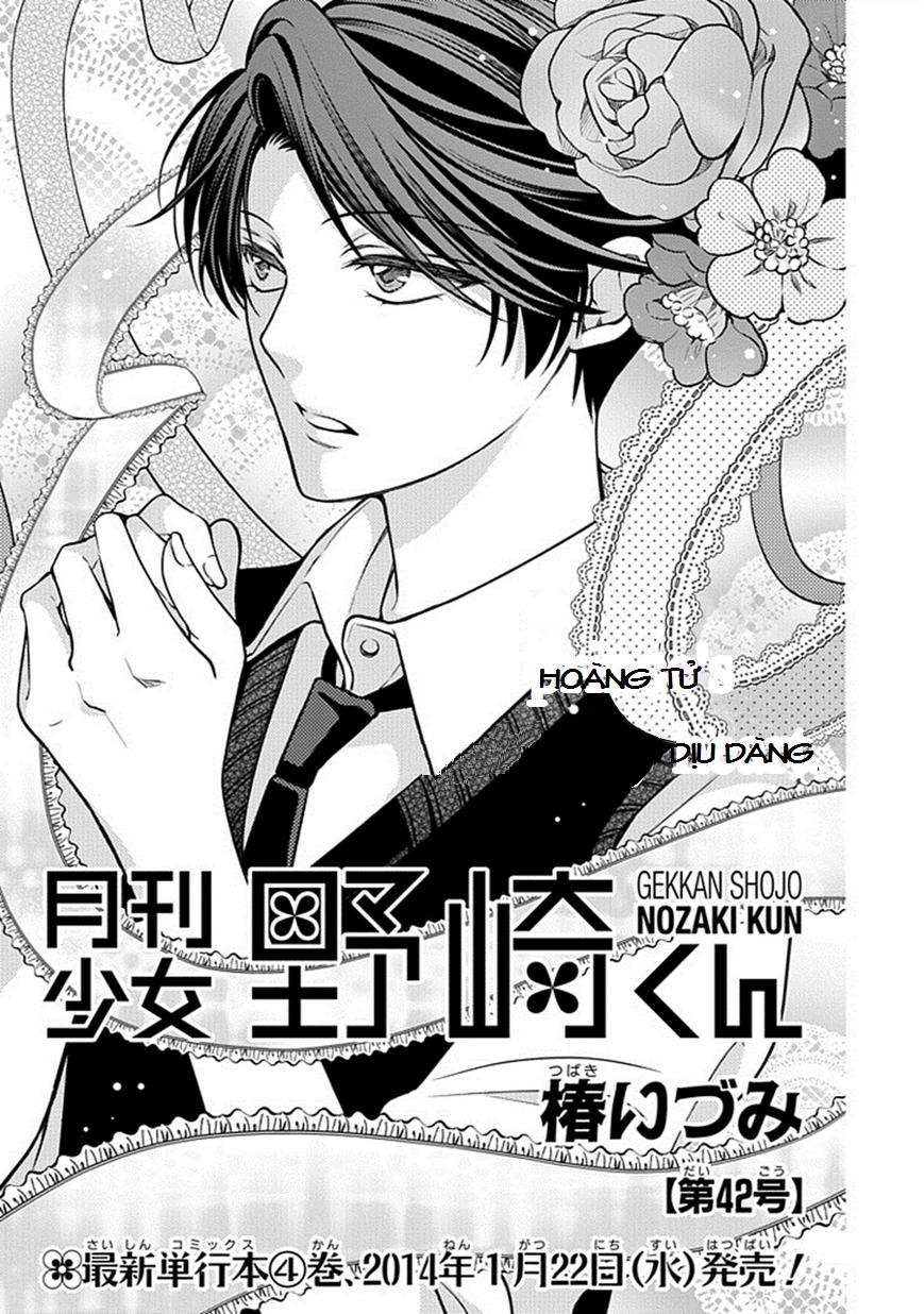 Gekkan Shojo Nozaki-Kun Chapter 42 - 1