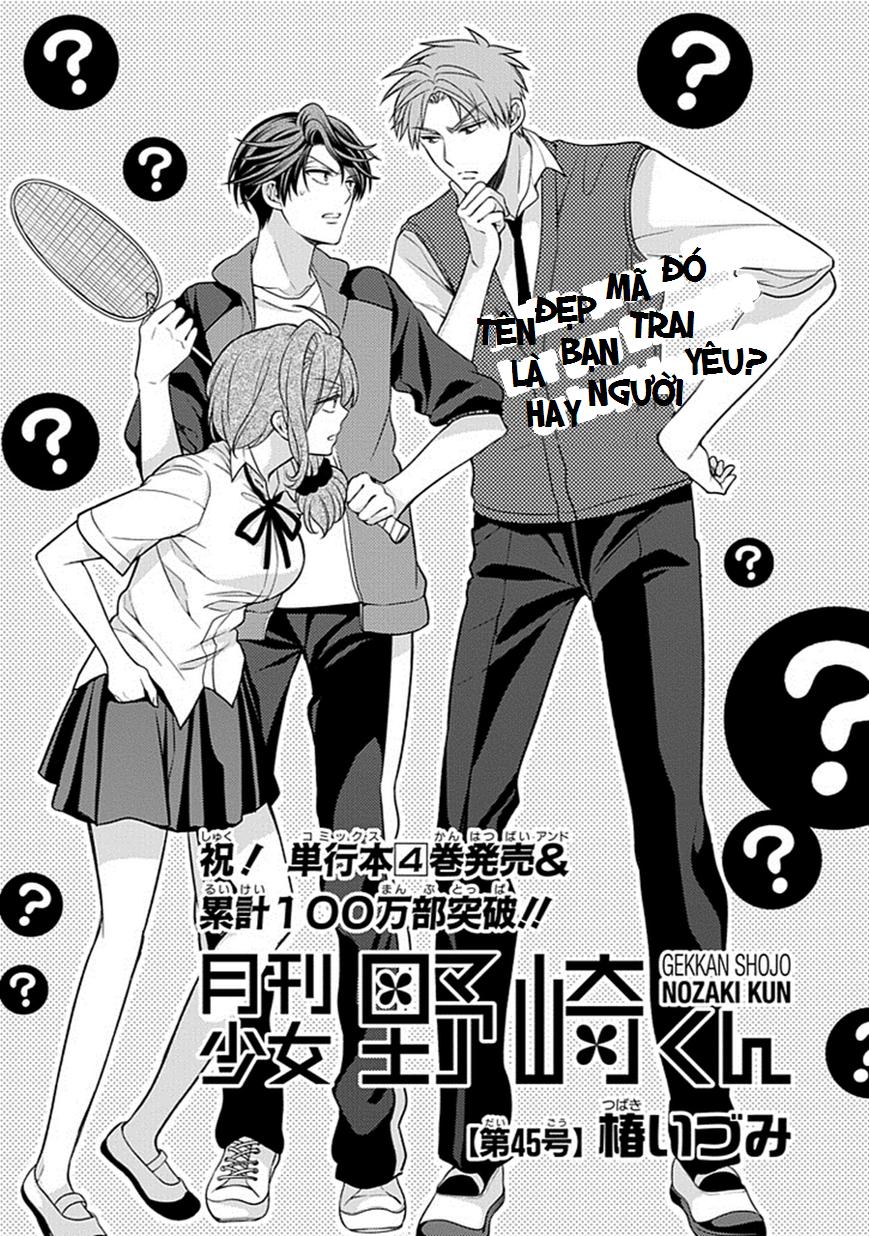 Gekkan Shojo Nozaki-Kun Chapter 45 - 2