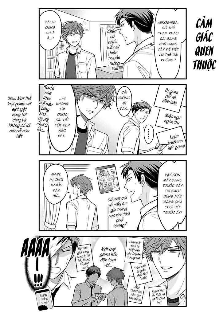 Gekkan Shojo Nozaki-Kun Chapter 71 - 6