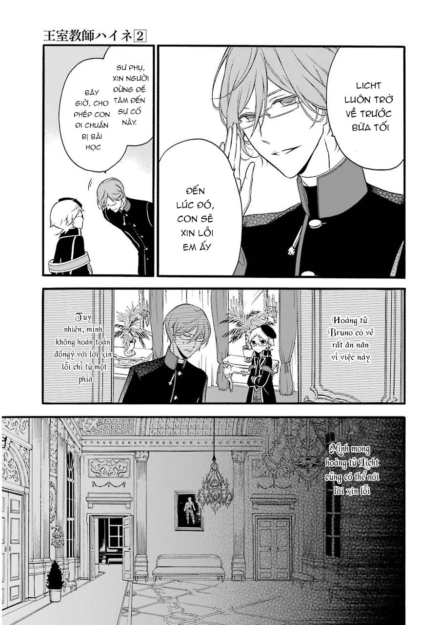 Oushitsu Kyoushi Haine Chapter 12 - 9