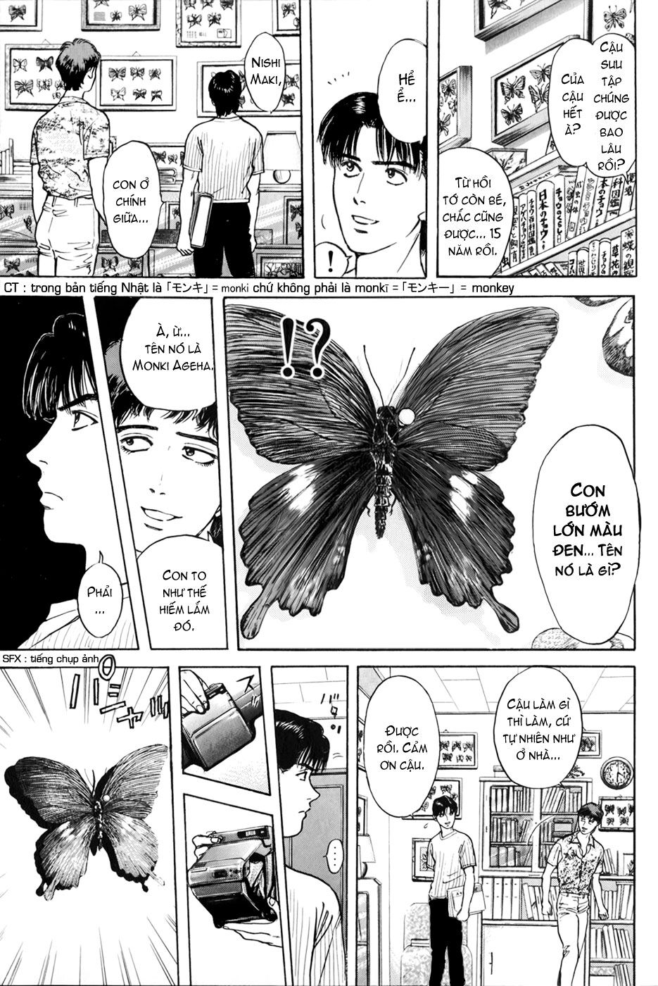 Psychometrer Eiji Chapter 20 - 11