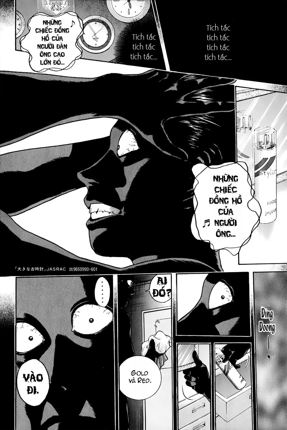 Psychometrer Eiji Chapter 20 - 4