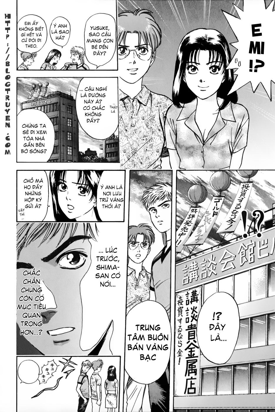 Psychometrer Eiji Chapter 21 - 15