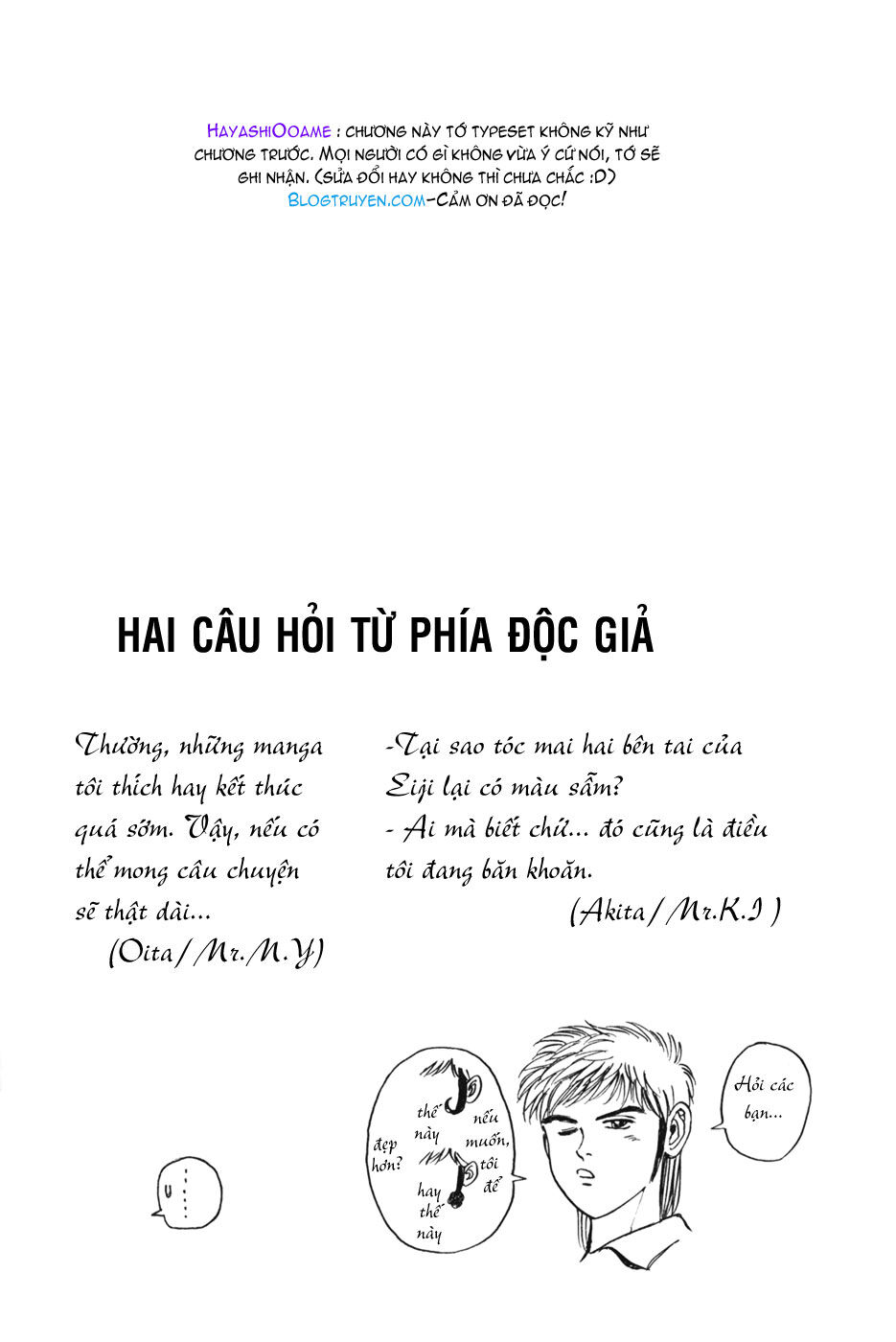 Psychometrer Eiji Chapter 21 - 23