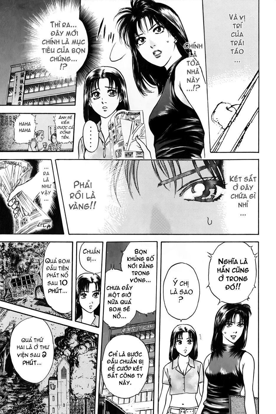 Psychometrer Eiji Chapter 22 - 9