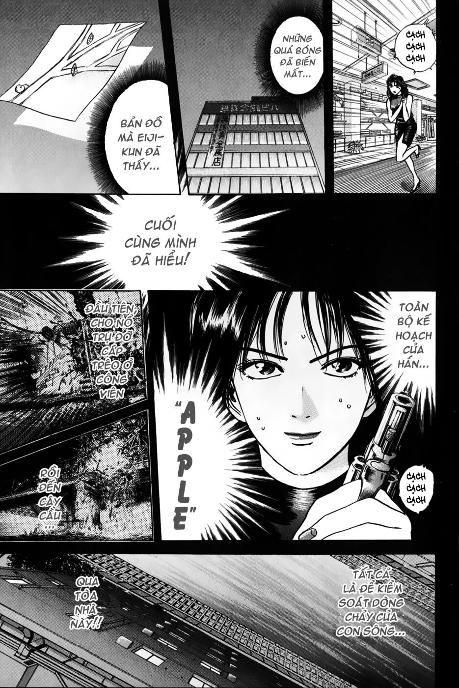 Psychometrer Eiji Chapter 23 - 5