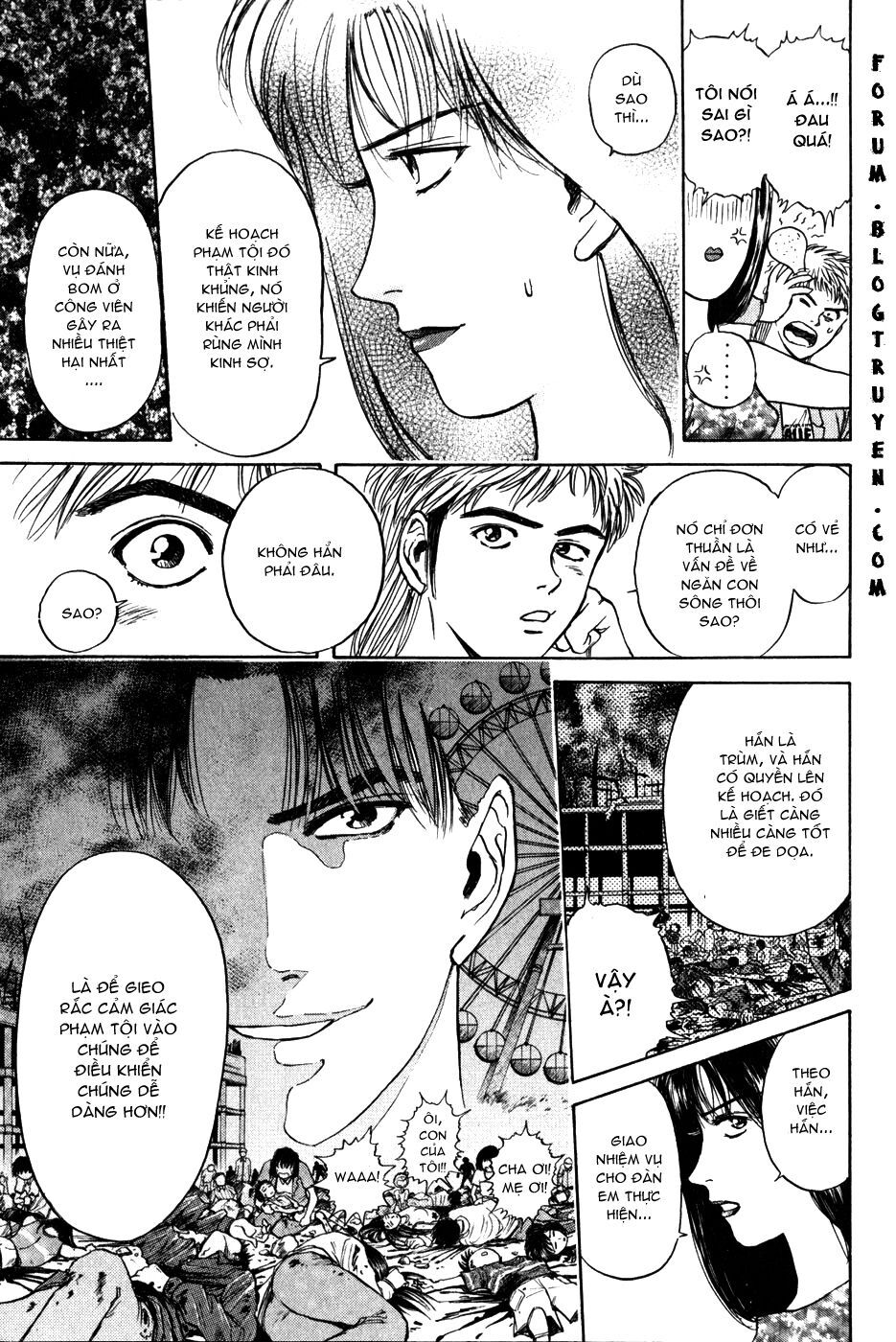 Psychometrer Eiji Chapter 25 - 9