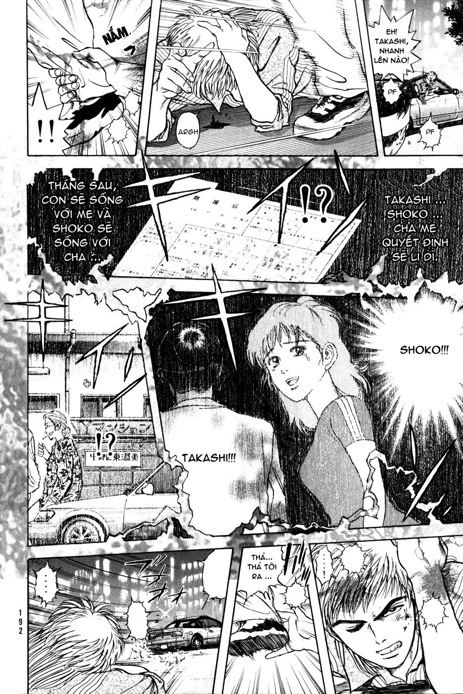 Psychometrer Eiji Chapter 26 - 16