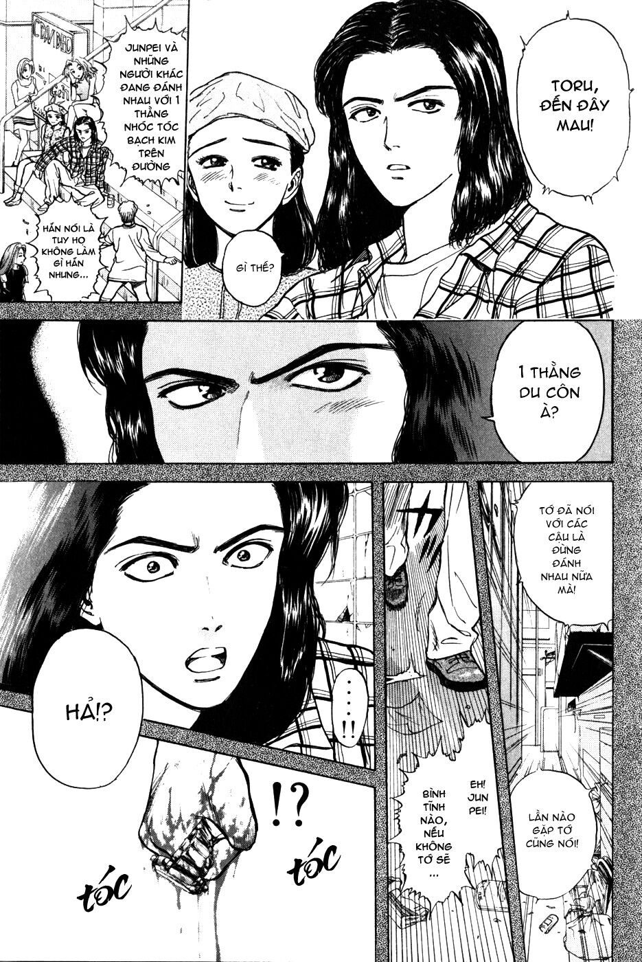 Psychometrer Eiji Chapter 26 - 7