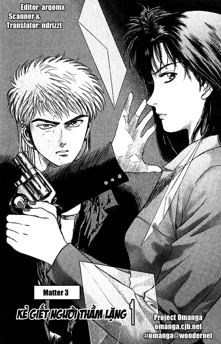 Psychometrer Eiji Chapter 27 - 6