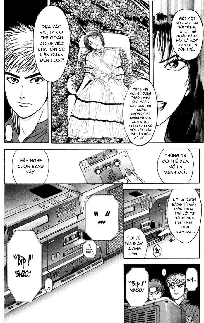 Psychometrer Eiji Chapter 30 - 15