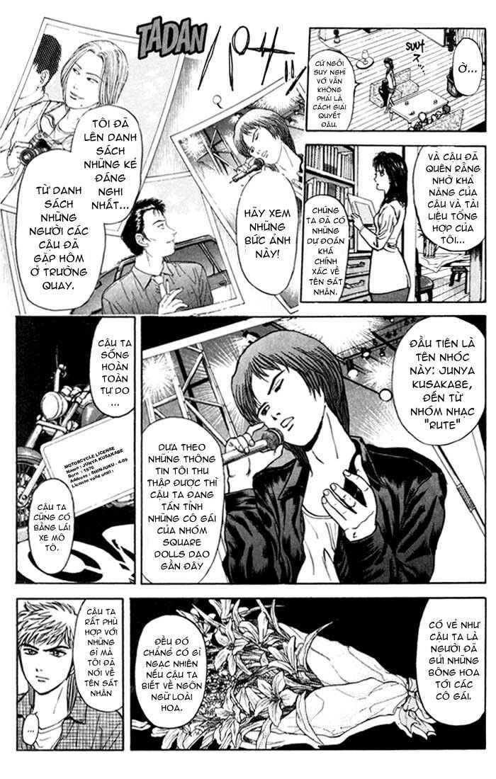 Psychometrer Eiji Chapter 31 - 9