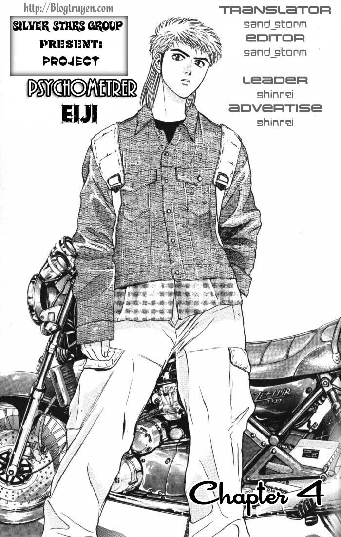 Psychometrer Eiji Chapter 4 - 2