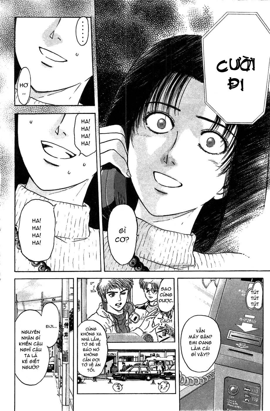 Psychometrer Eiji Chapter 40 - 12