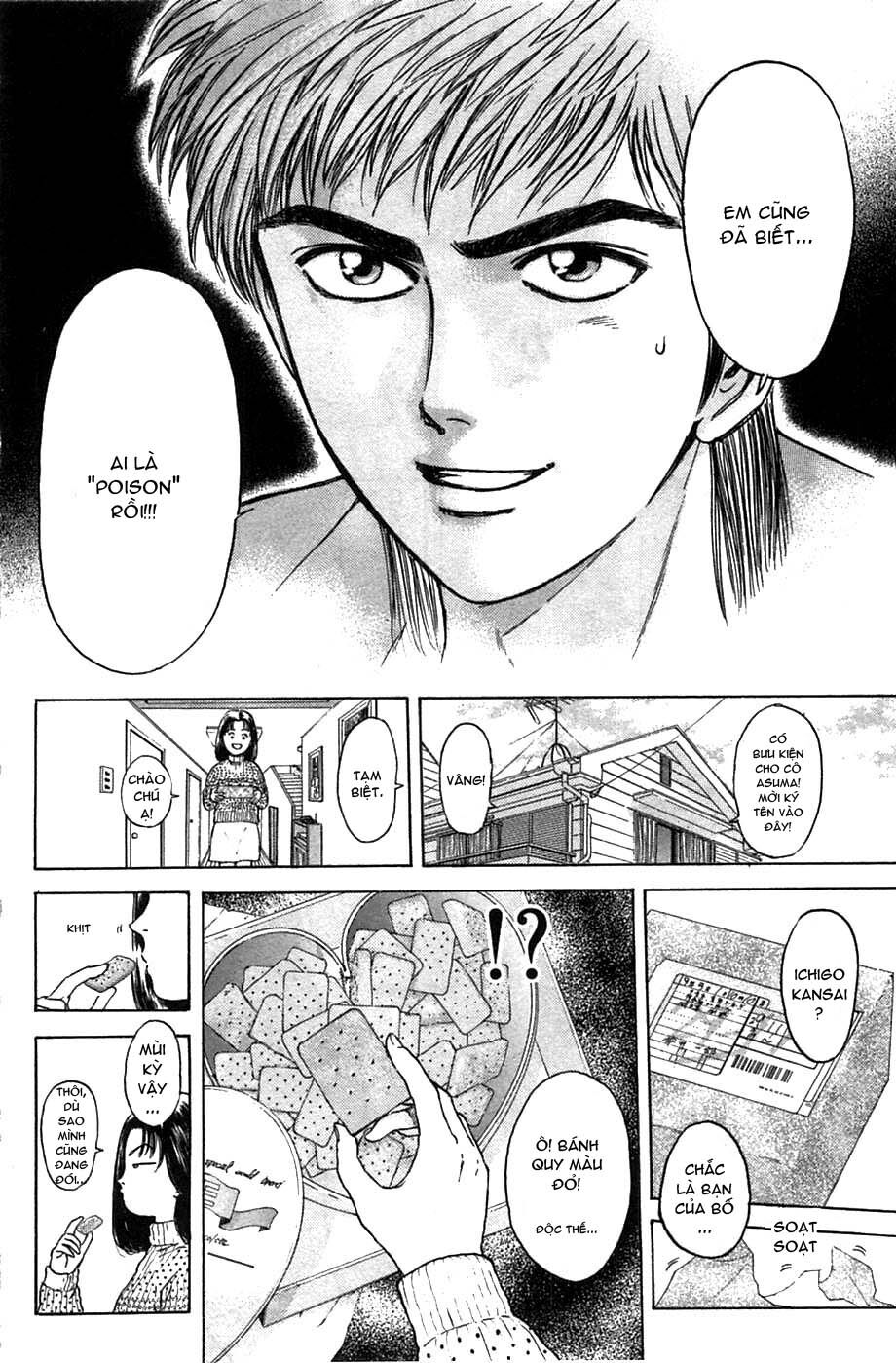 Psychometrer Eiji Chapter 40 - 7