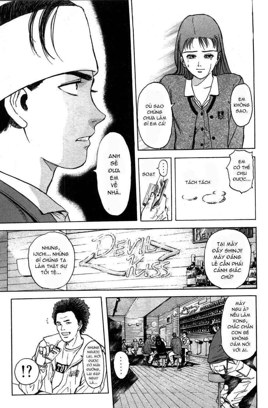 Psychometrer Eiji Chapter 44 - 12