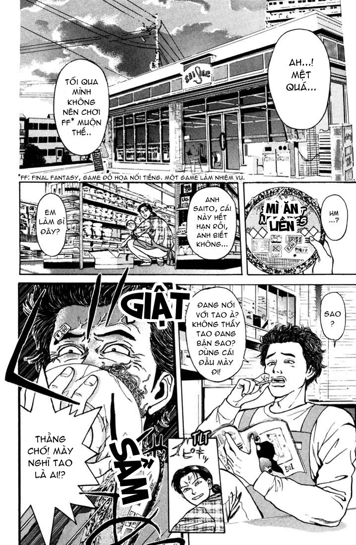 Psychometrer Eiji Chapter 46 - 5