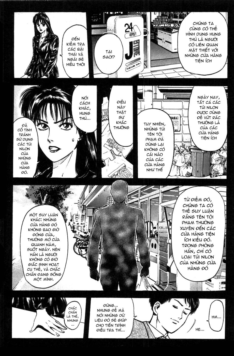 Psychometrer Eiji Chapter 47 - 15