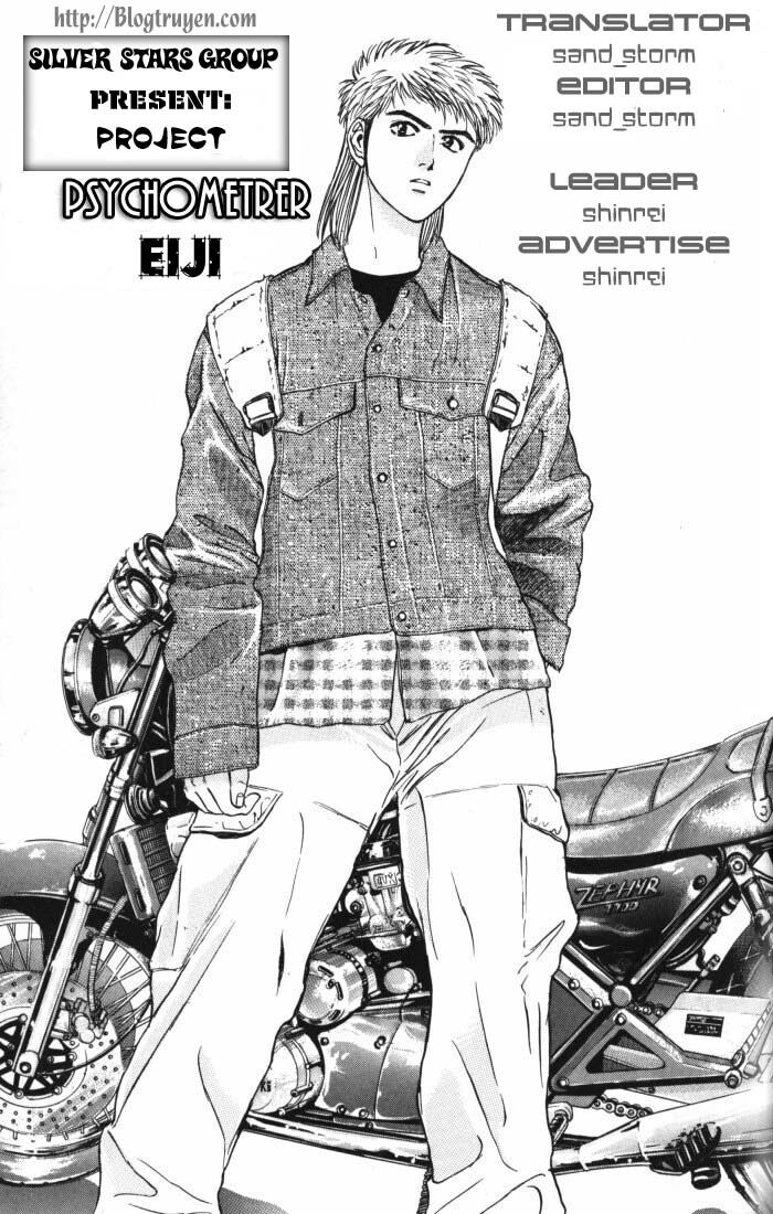 Psychometrer Eiji Chapter 5 - 1