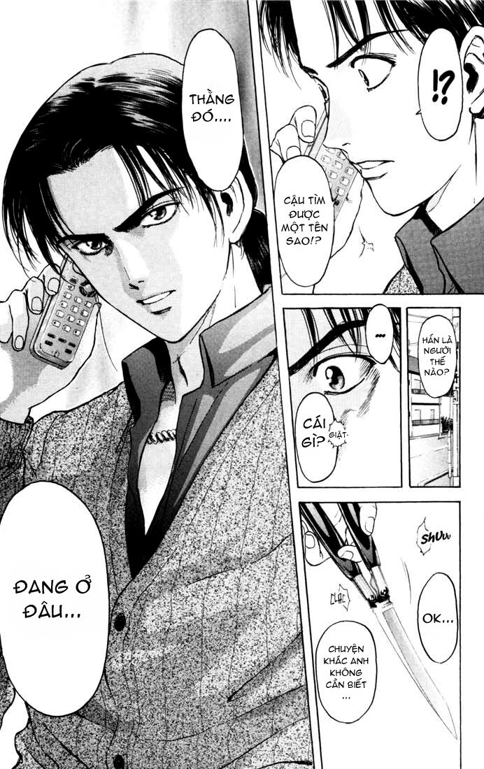 Psychometrer Eiji Chapter 50 - 19