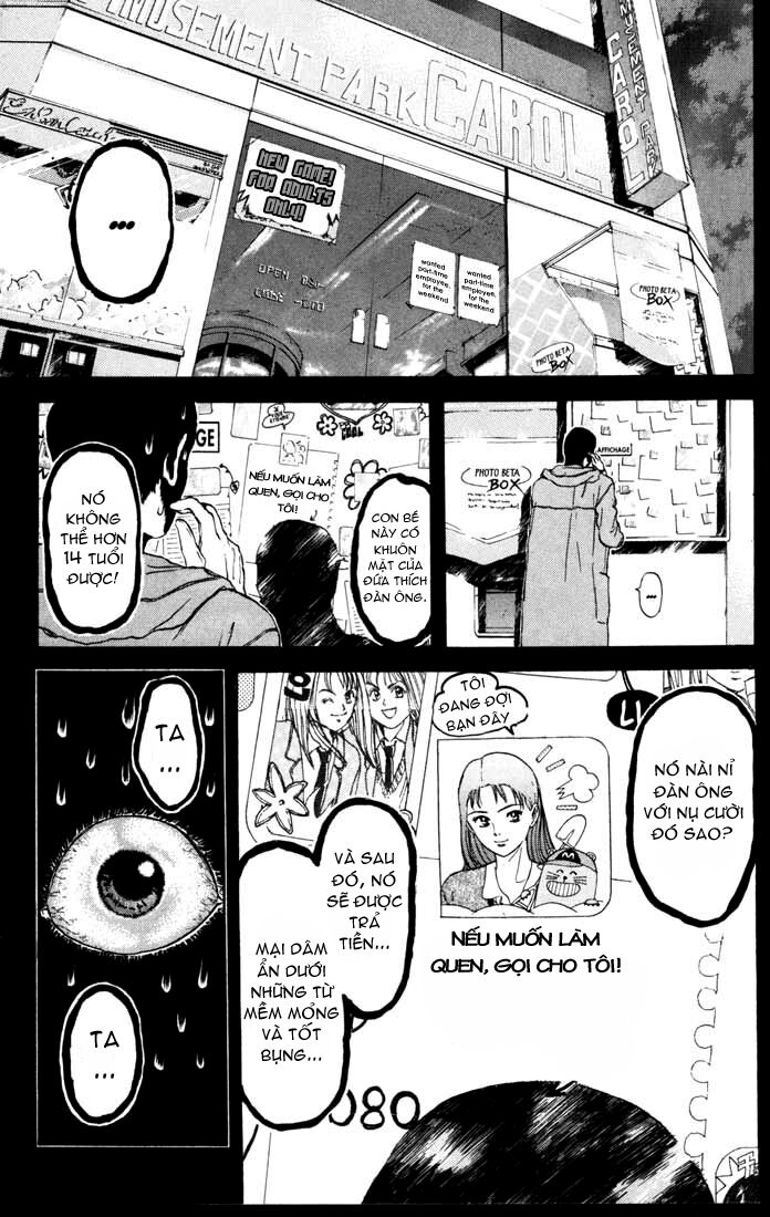 Psychometrer Eiji Chapter 50 - 20