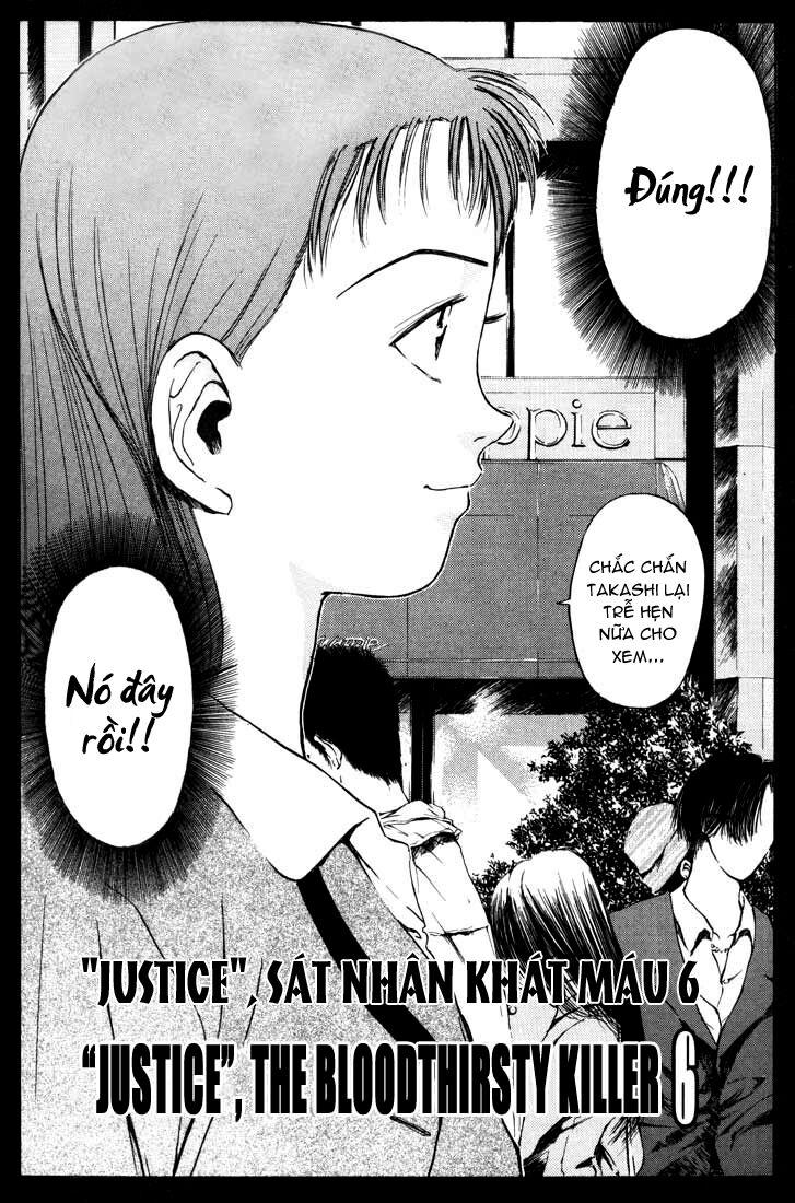 Psychometrer Eiji Chapter 51 - 3