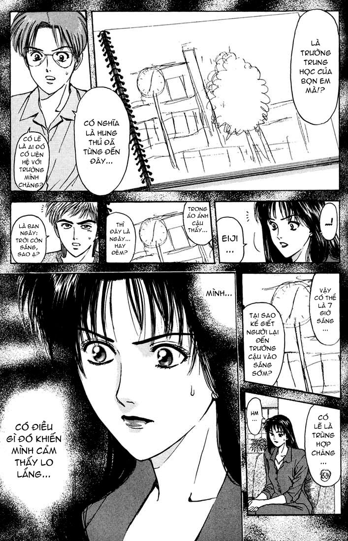 Psychometrer Eiji Chapter 51 - 4