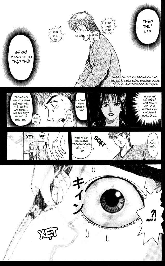 Psychometrer Eiji Chapter 52 - 14