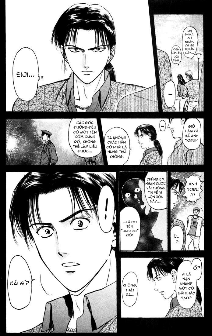 Psychometrer Eiji Chapter 52 - 7