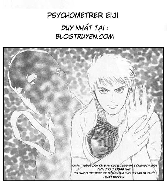 Psychometrer Eiji Chapter 7 - 2