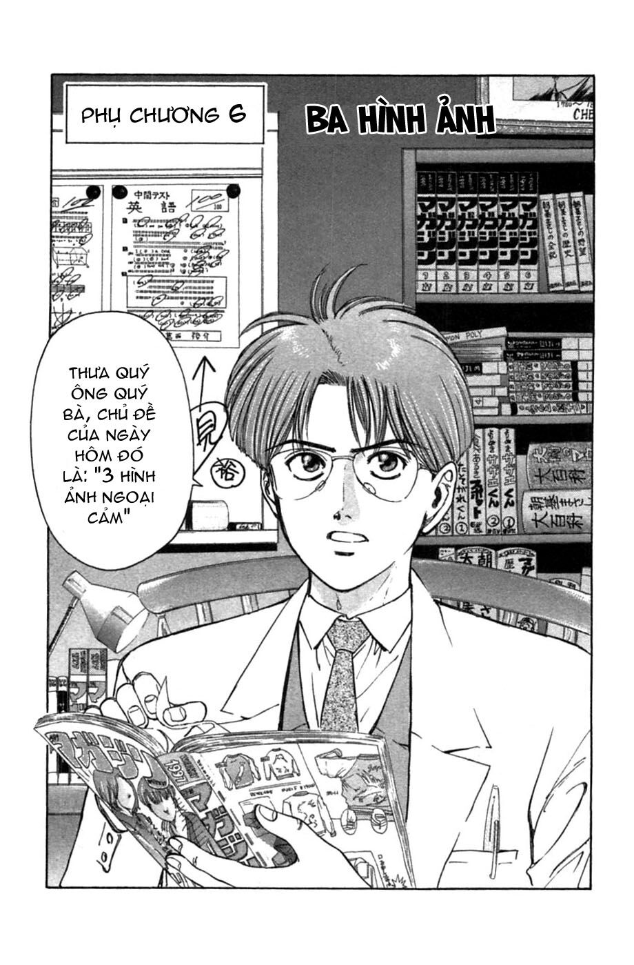 Psychometrer Eiji Chapter 43 - 2