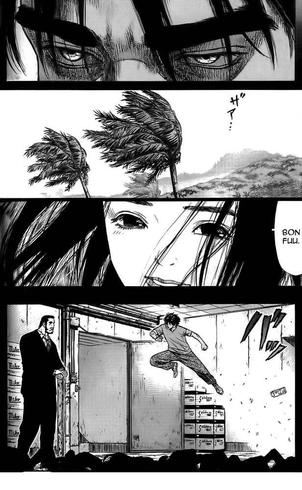 Sun Ken Rock Chapter 10 - 14