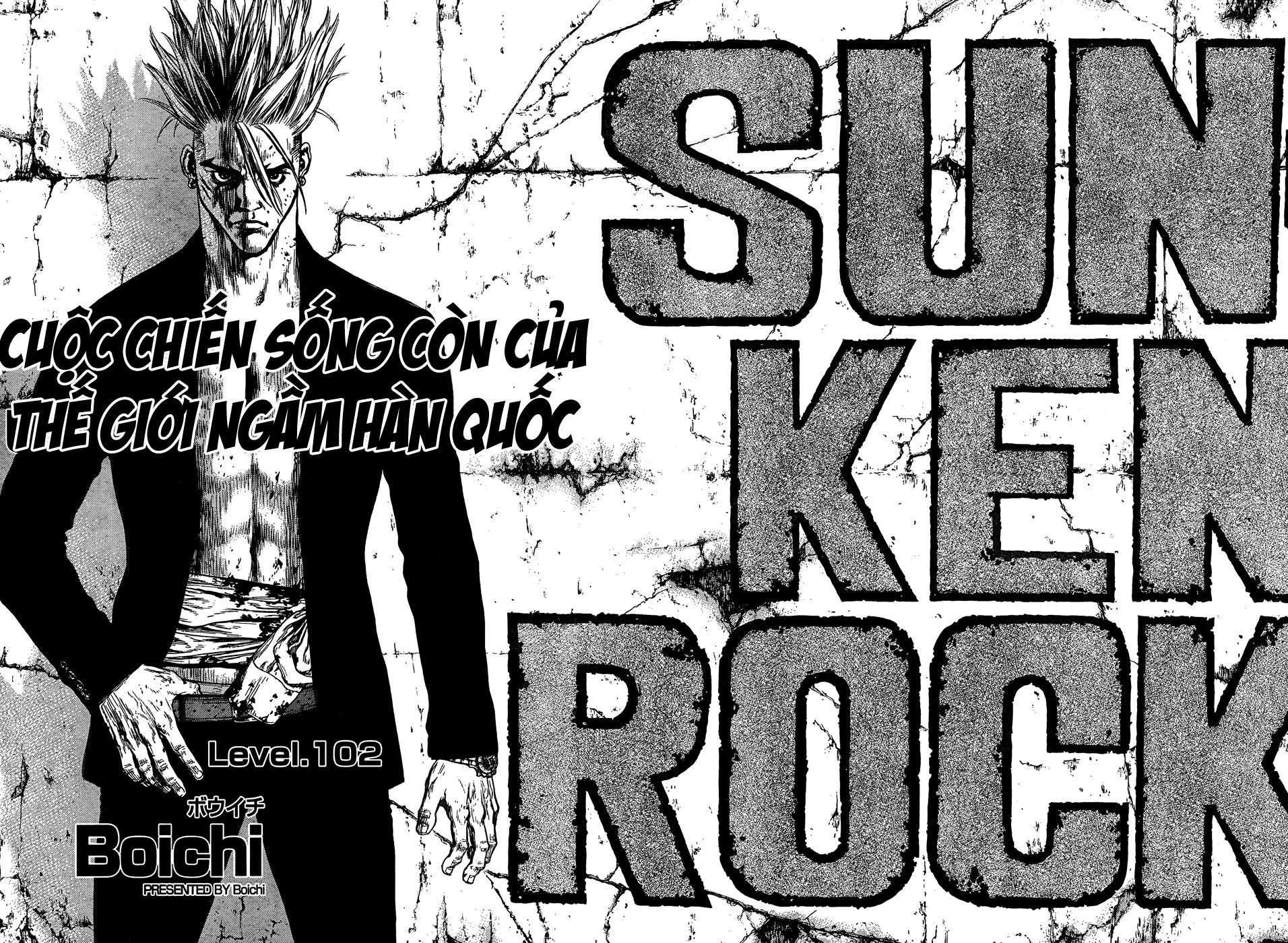 Sun Ken Rock Chapter 102 - 4