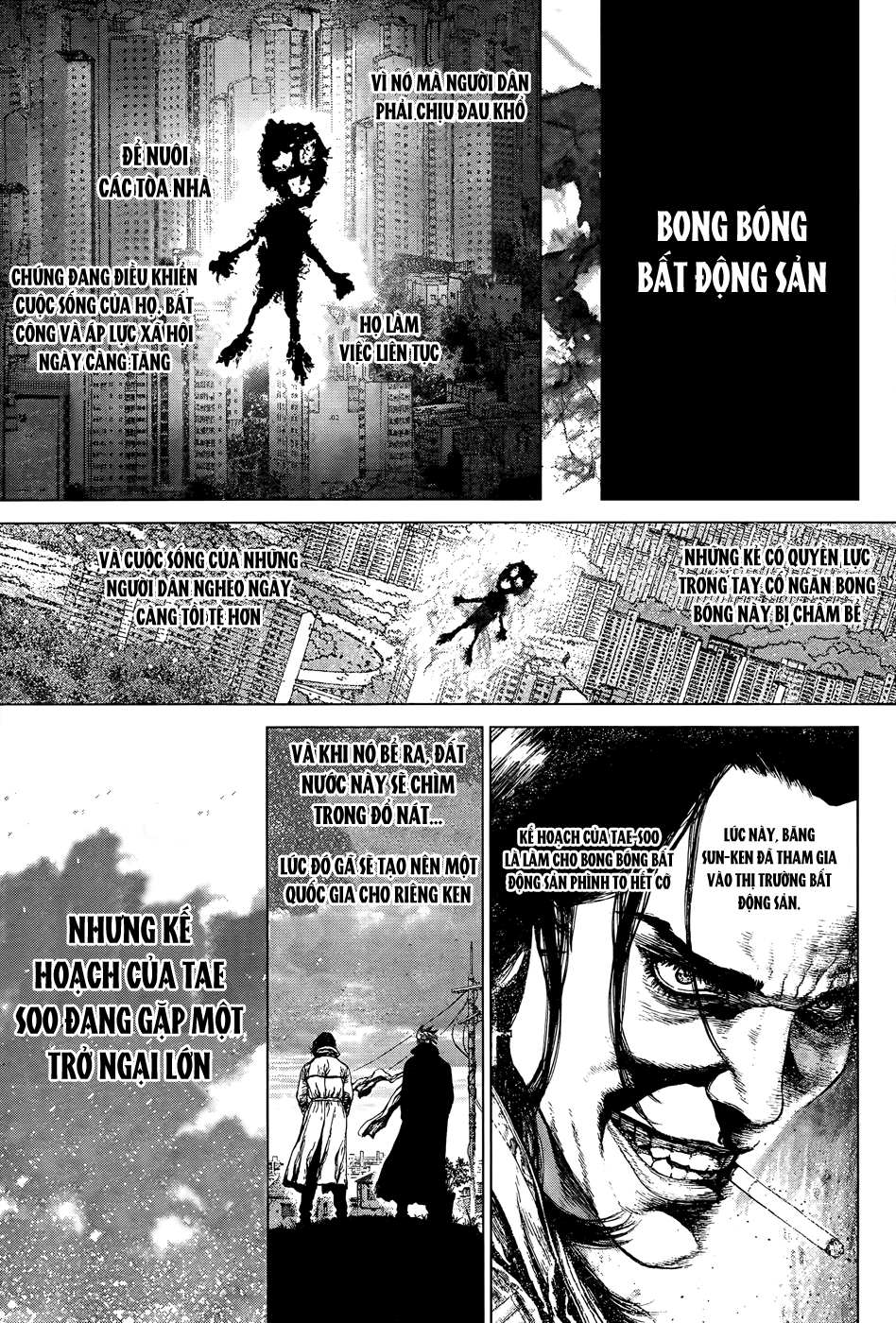 Sun Ken Rock Chapter 102 - 6