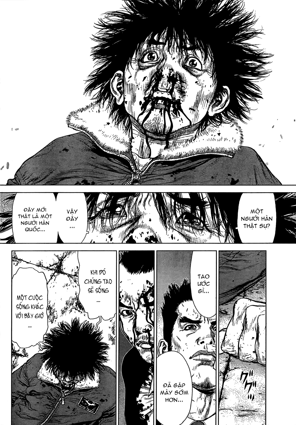 Sun Ken Rock Chapter 103 - 13