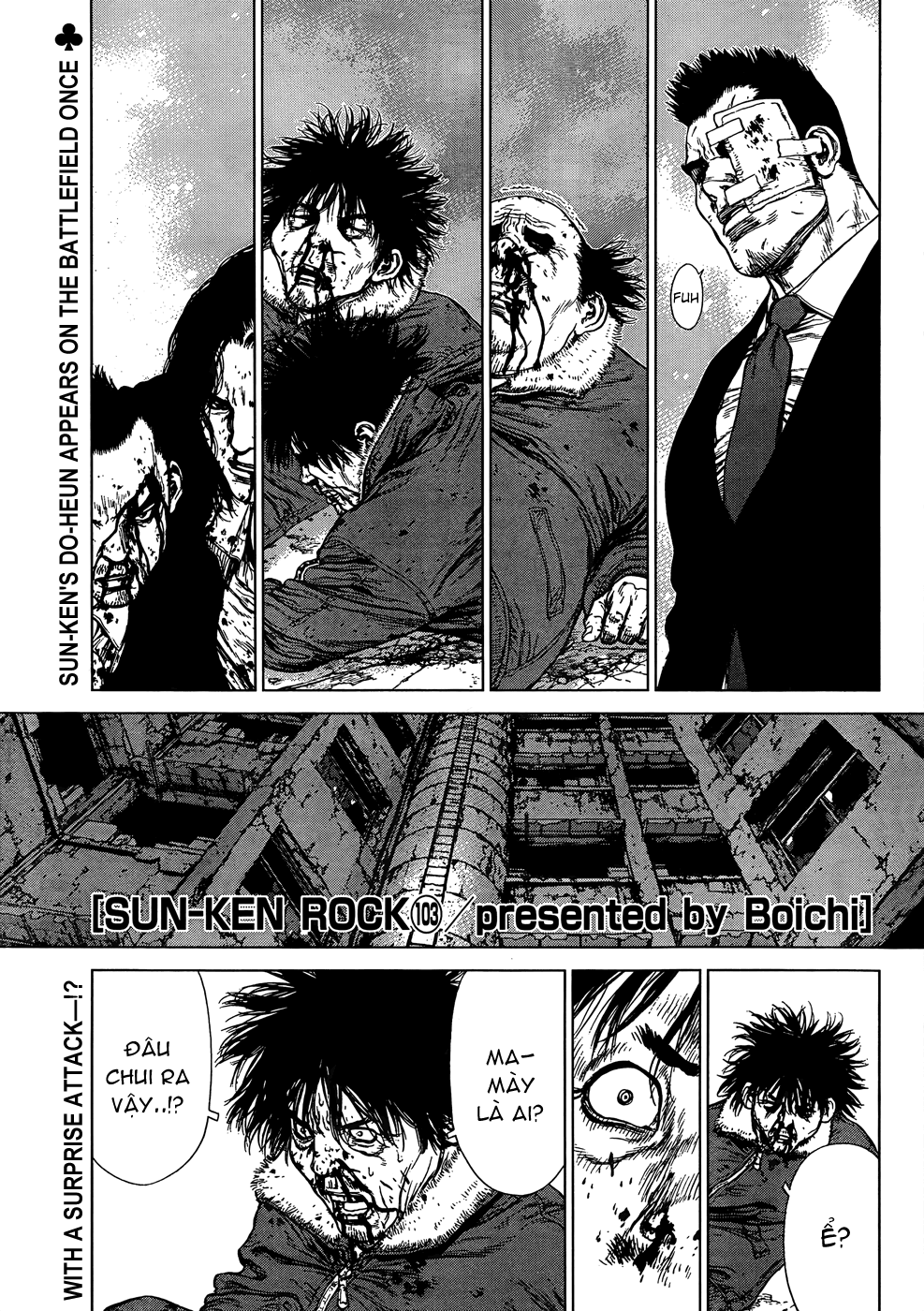 Sun Ken Rock Chapter 103 - 3