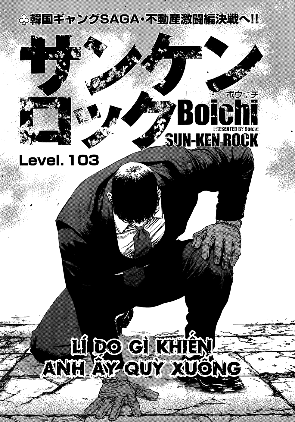 Sun Ken Rock Chapter 103 - 4