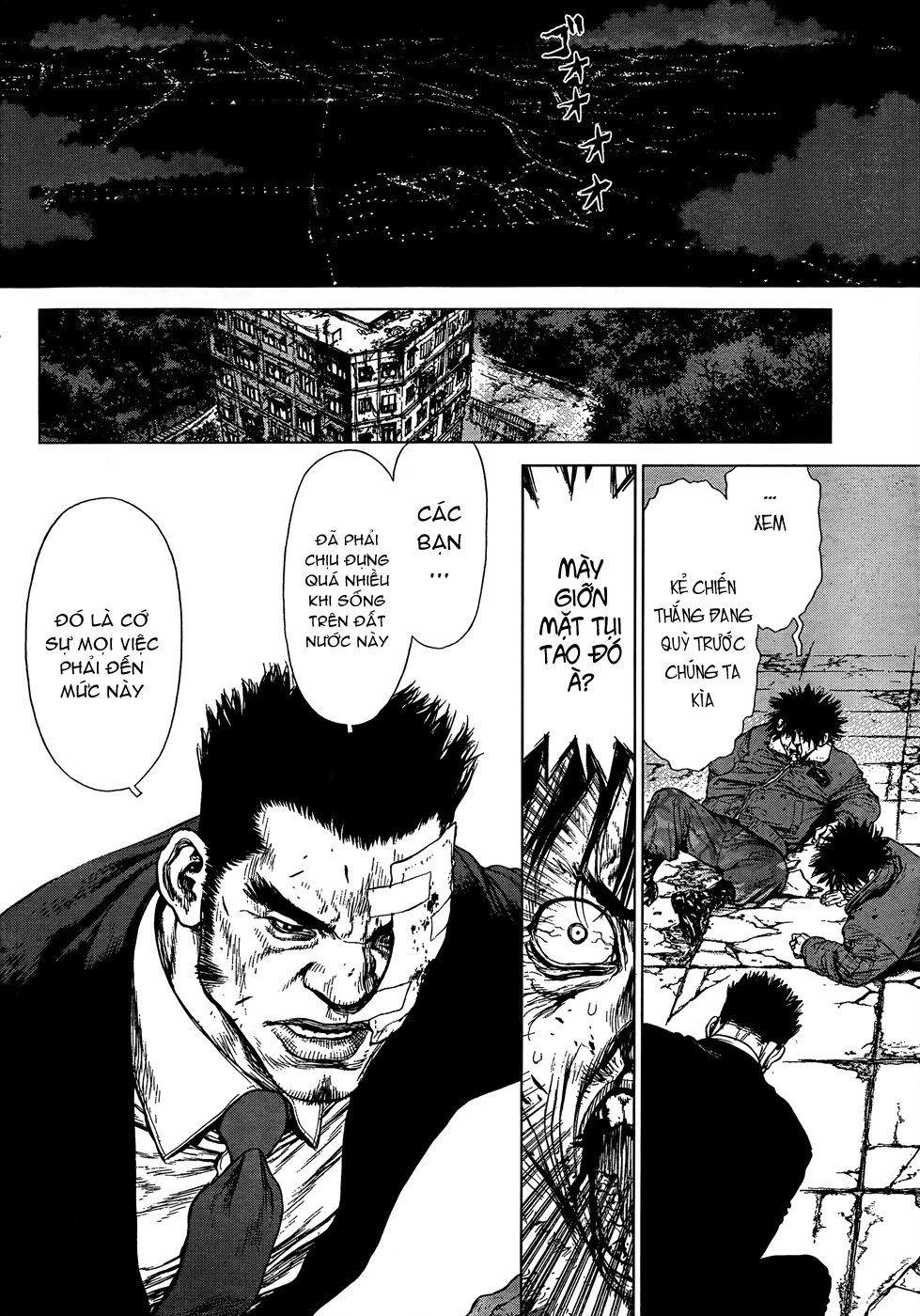 Sun Ken Rock Chapter 103 - 6