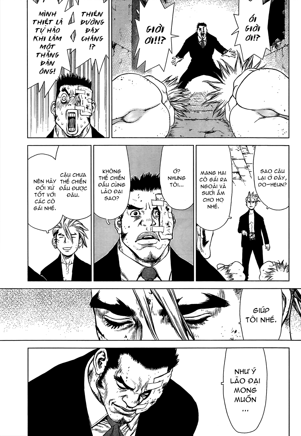 Sun Ken Rock Chapter 105 - 12