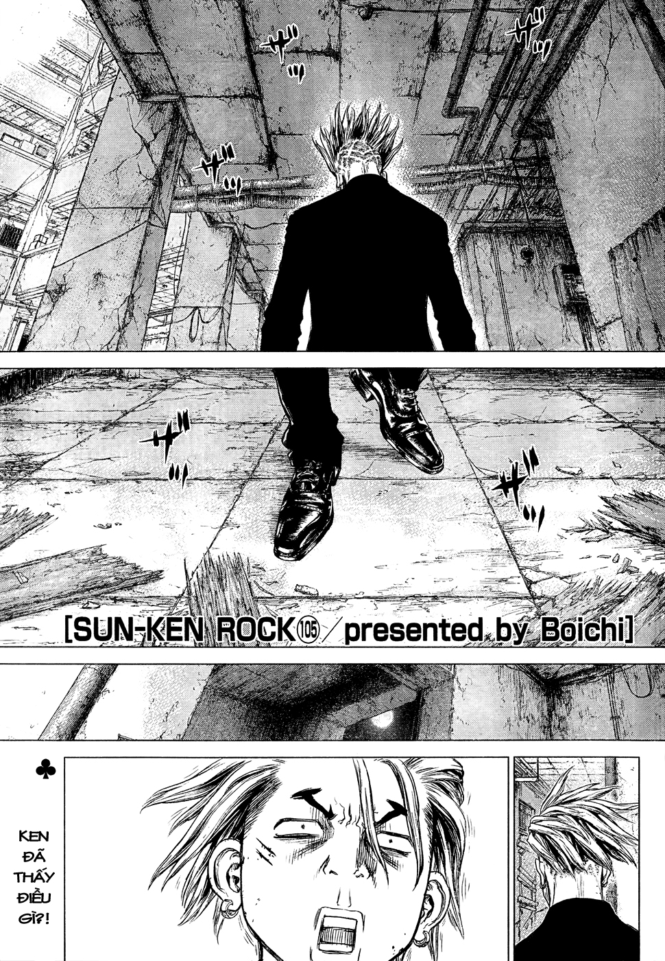 Sun Ken Rock Chapter 105 - 3