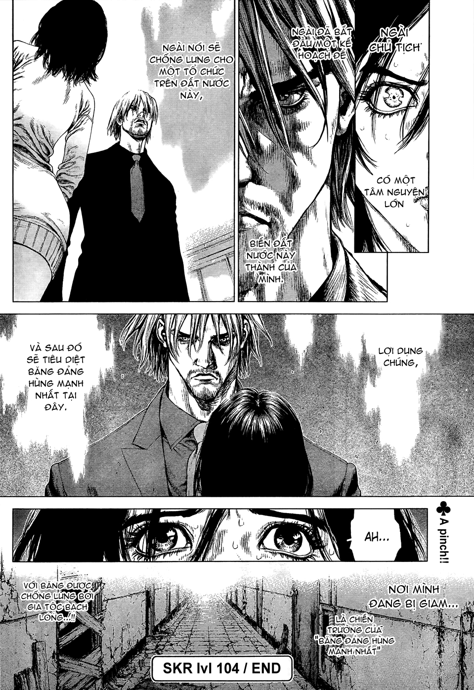 Sun Ken Rock Chapter 105 - 23