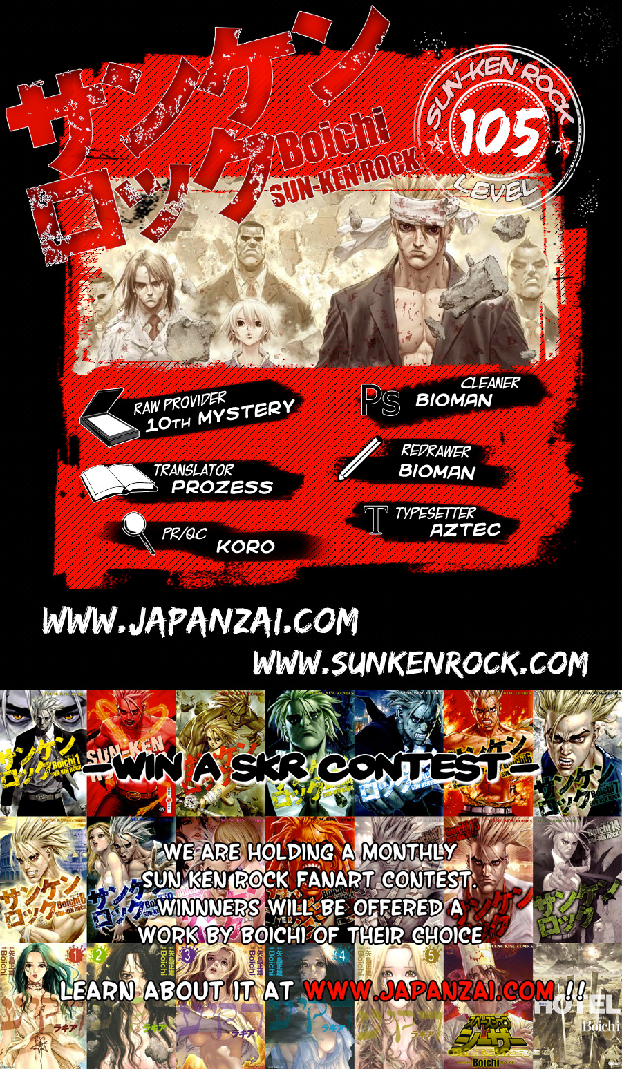 Sun Ken Rock Chapter 105 - 24