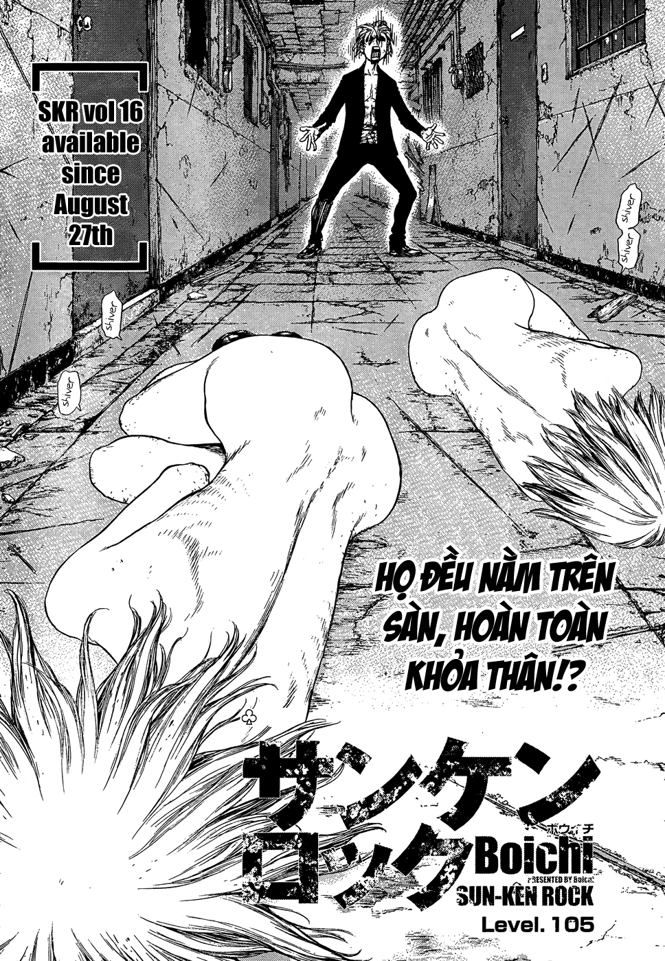 Sun Ken Rock Chapter 105 - 4