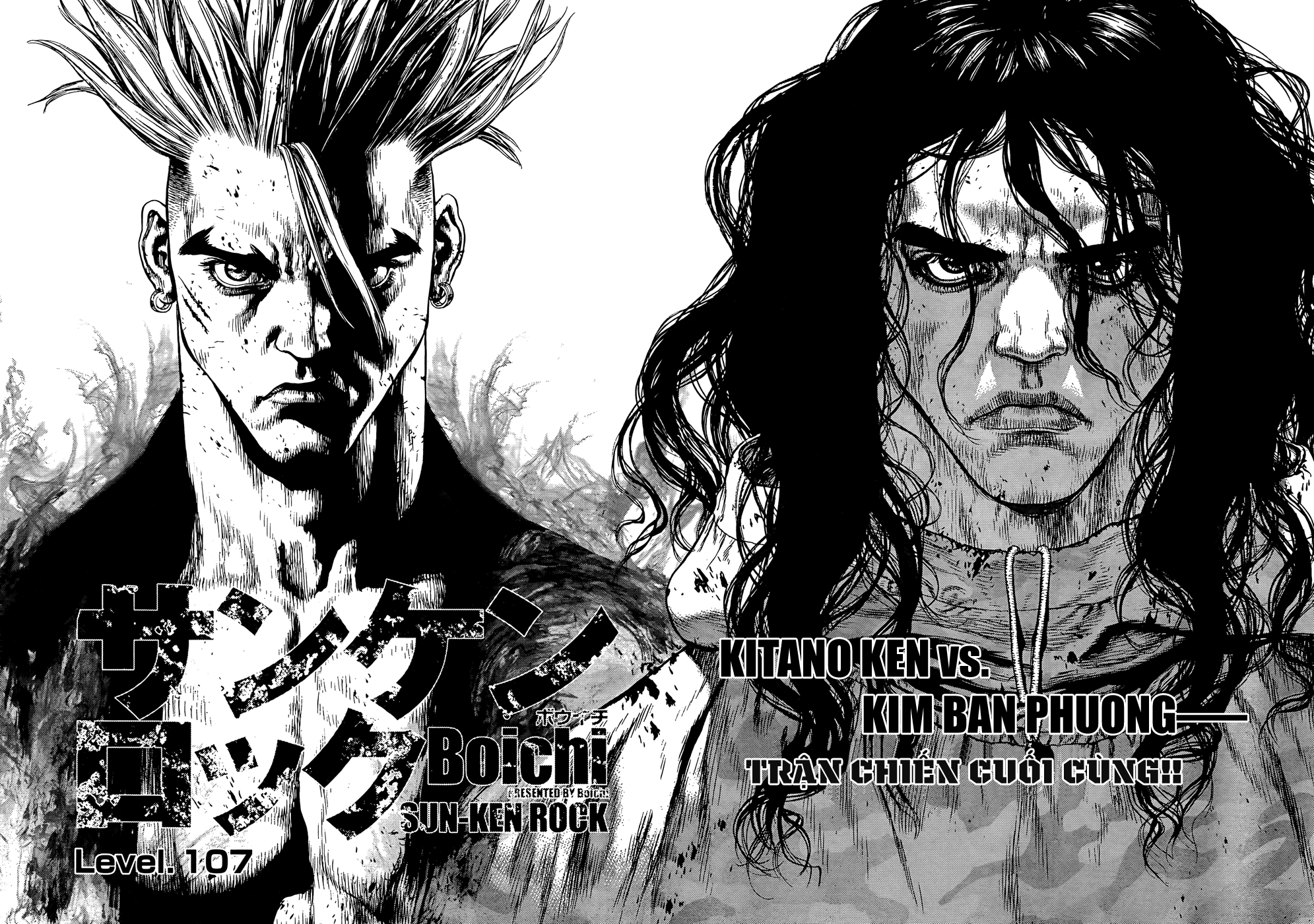 Sun Ken Rock Chapter 107 - 6