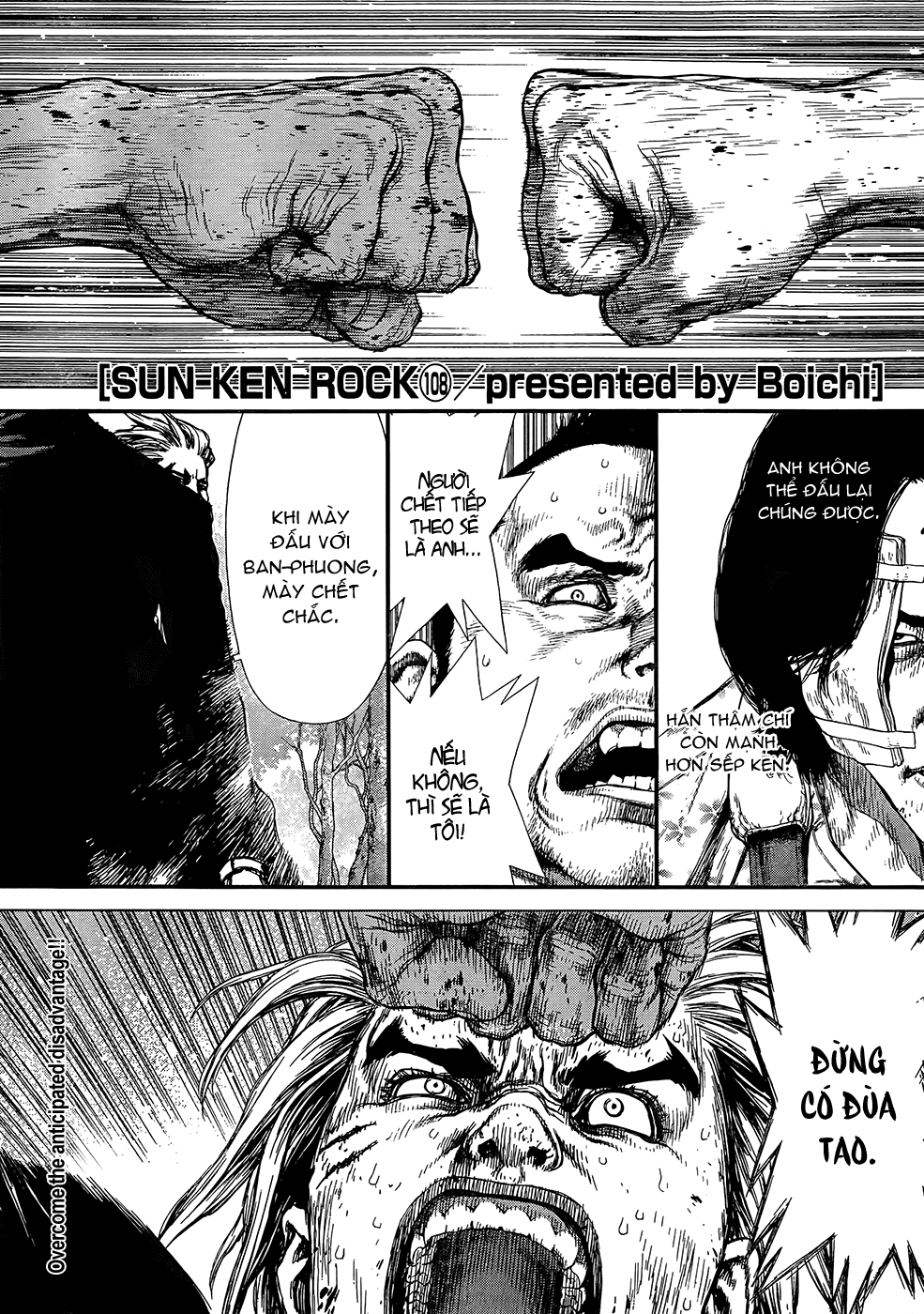 Sun Ken Rock Chapter 108 - 5